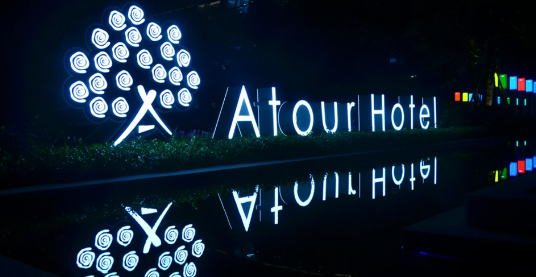 酒店發光字：點亮你的旅途